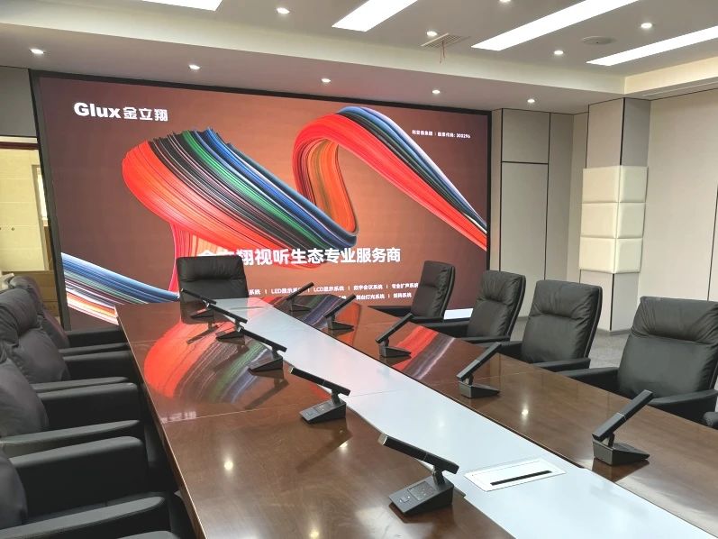 室內LED顯示屏、擴聲系統(tǒng)助力會議室華麗升級