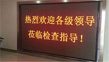 長沙樂優(yōu)生鮮室內(nèi)P4全彩