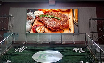 長(zhǎng)沙縣百熙實(shí)驗(yàn)學(xué)校戶外屏