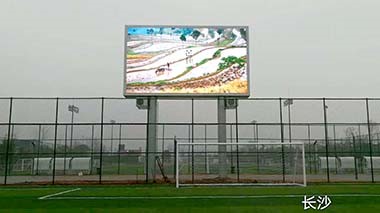 洋湖濕地足球場(chǎng)VLC6.25