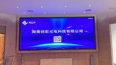 懷化晃洲國(guó)際大酒店