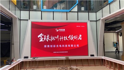 人民日報關注報道：利亞德高質(zhì)量發(fā)展態(tài)勢明顯