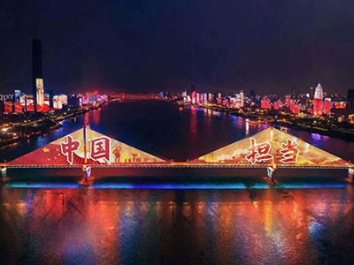 利亞德集團(tuán)董事長(zhǎng)李軍受邀出席華中科技大學(xué)第十六屆企業(yè)家論壇，并發(fā)表演講