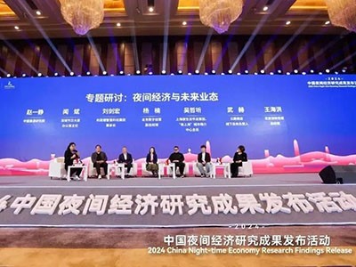 利亞德智慧科技集團(tuán)董事長劉劍宏受邀出席2024中國夜間經(jīng)濟(jì)研究成果活動(dòng)