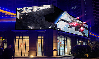 郴州資興合一福首府戶(hù)外裸眼3D顯示屏