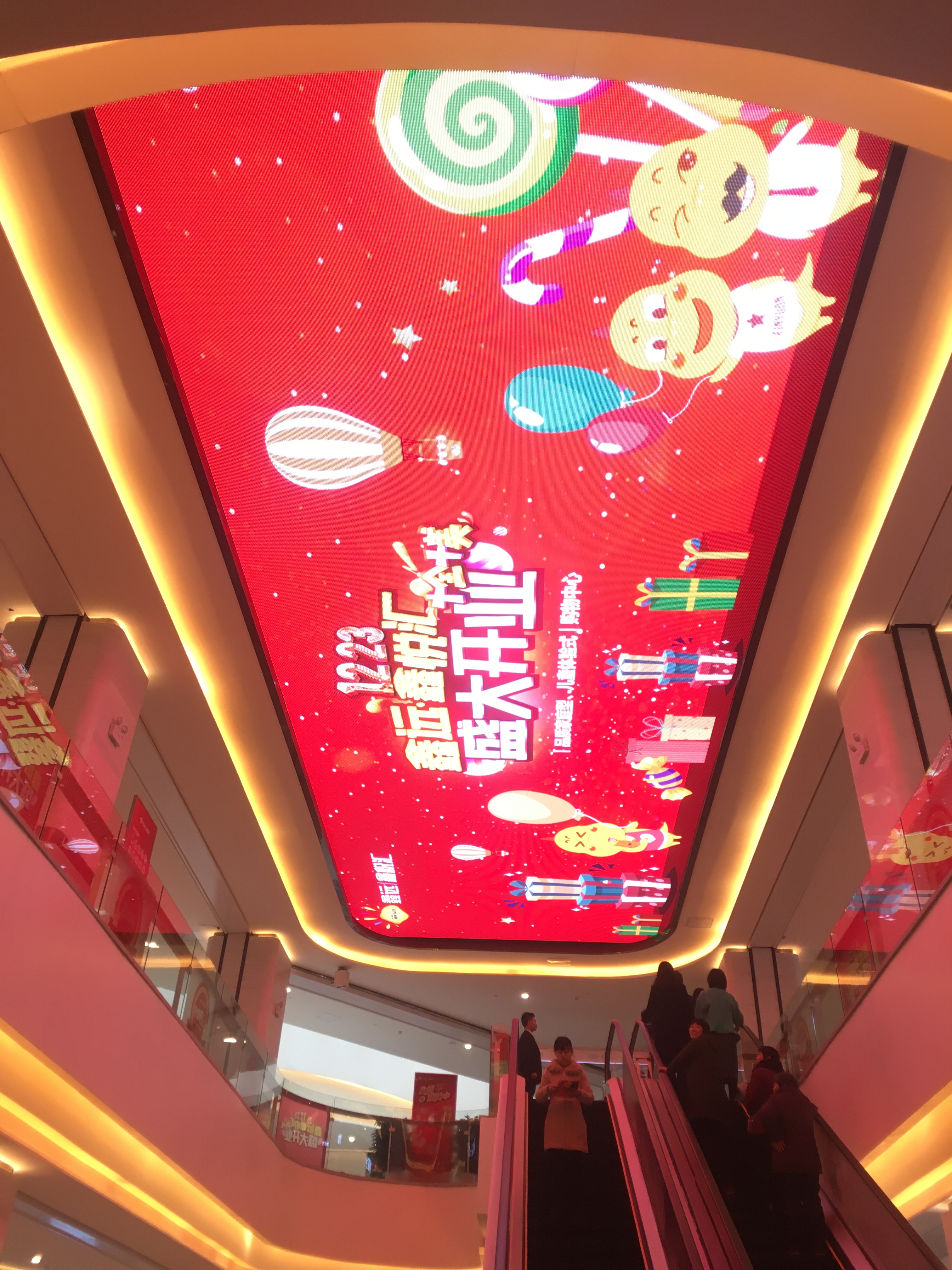 湖南鑫遠(yuǎn)天幕屏p10